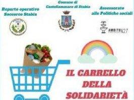 carrello solidarietà