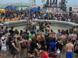 Mud Festival