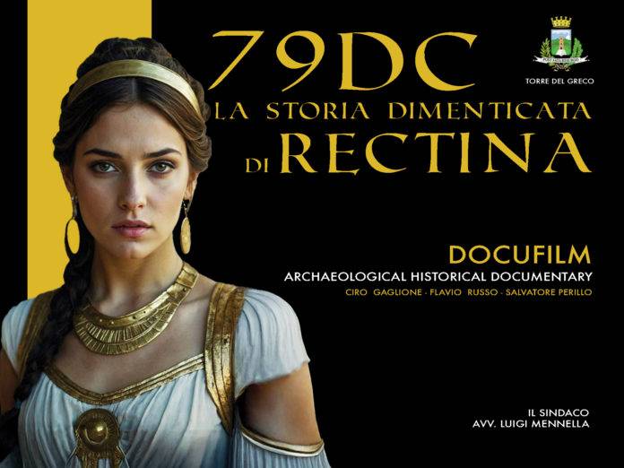 rectina cs 79 DC RECTINA
