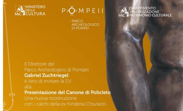 INVITO 3 agosto presentazione pompei